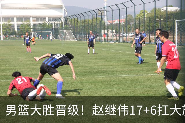男篮大胜晋级！赵继伟17+6扛大旗，杨瀚森低迷，高诗岩可以离开了