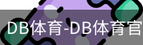 db体育